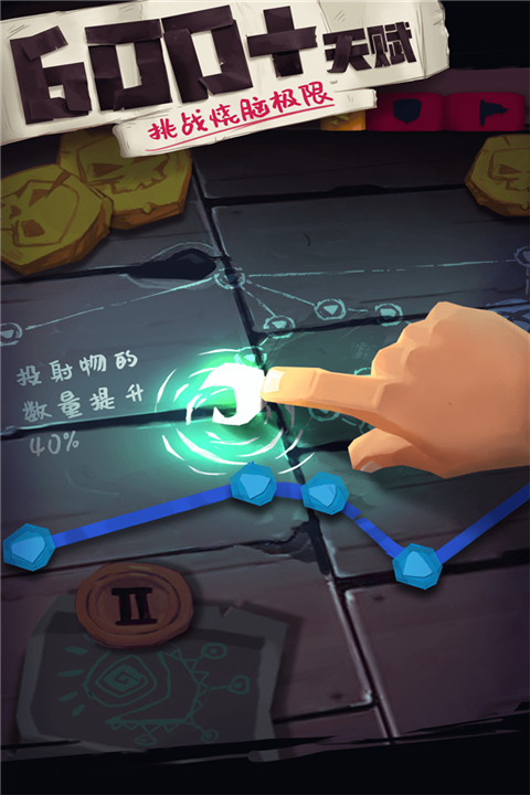 獨奏騎士（附兌換碼+陣容）