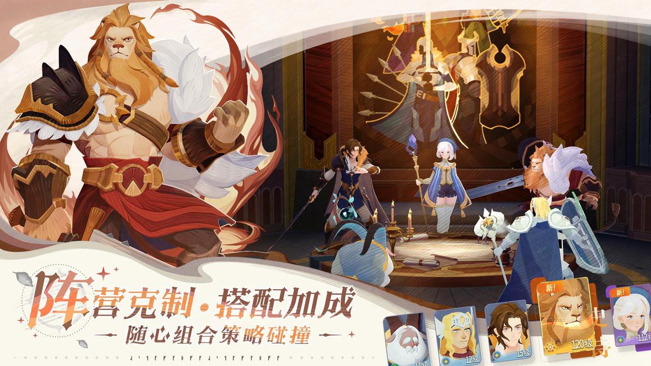 劍與遠征:啟程