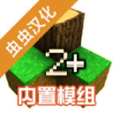  生存戰爭2槍械模組