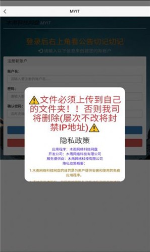 木雨網(wǎng)盤(pán)最新手機(jī)版