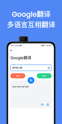 簡助手app官網版