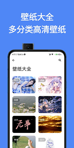 簡助手app官網版