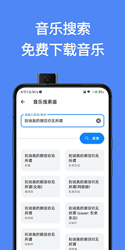 簡助手app官網版