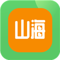 山海軟件庫官網版