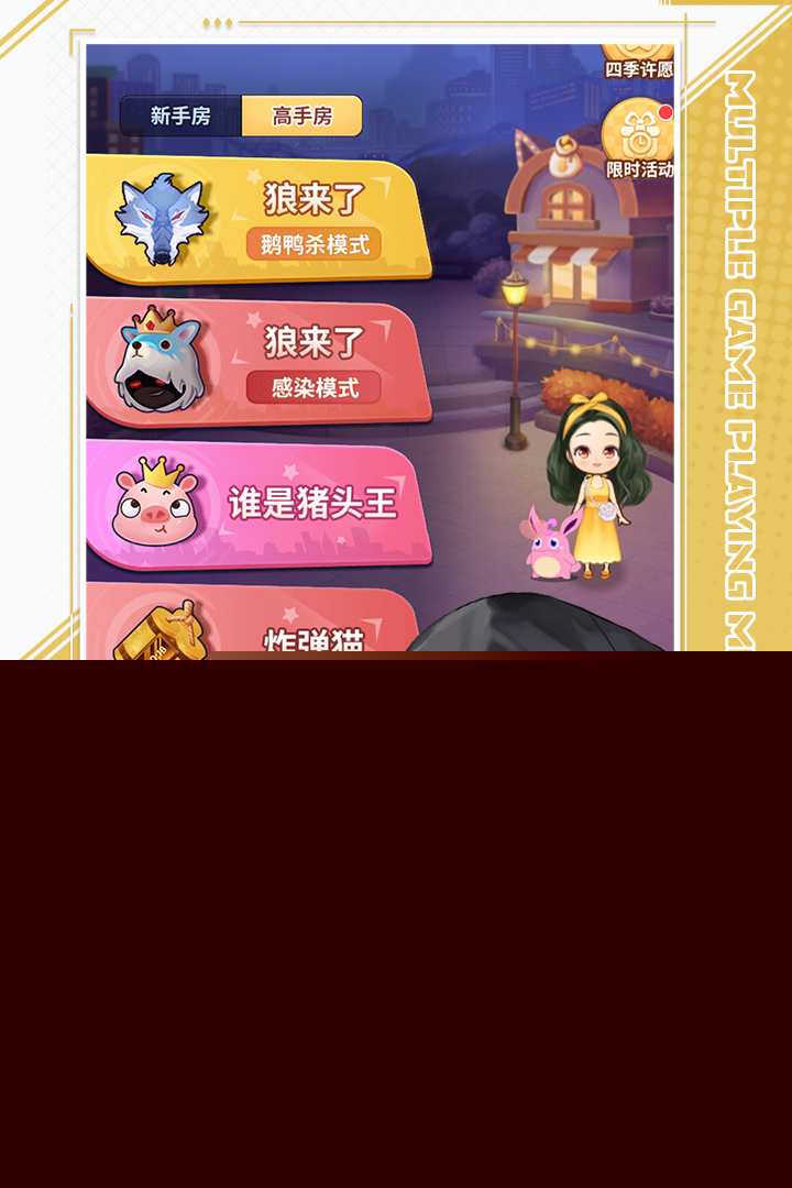 推理學(xué)院