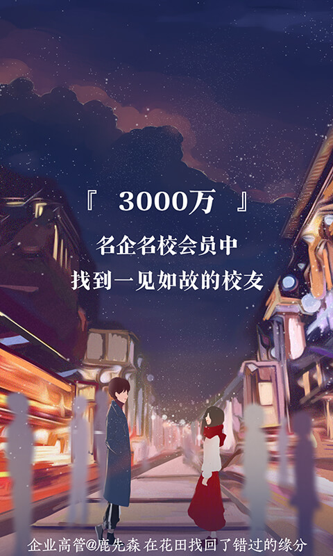 網易花田2024最新官方版