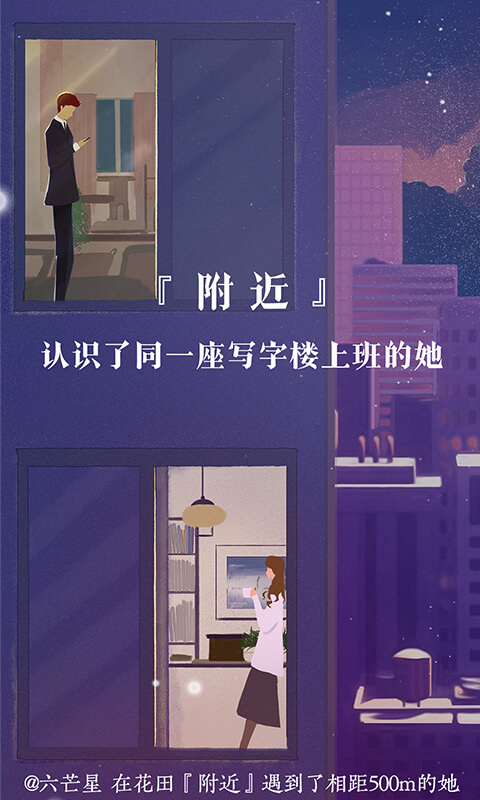 網易花田2024最新官方版