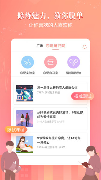 ???????網易花田2024最新官方版