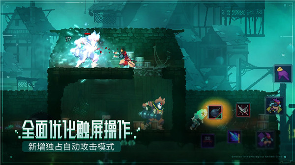 重生細(xì)胞完整版