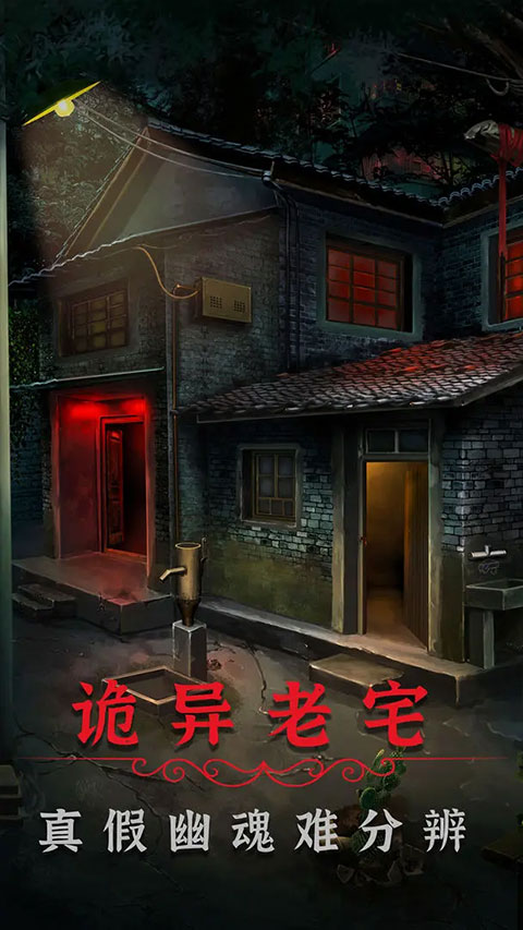 陰陽鍋2同心劫（含部分攻略）