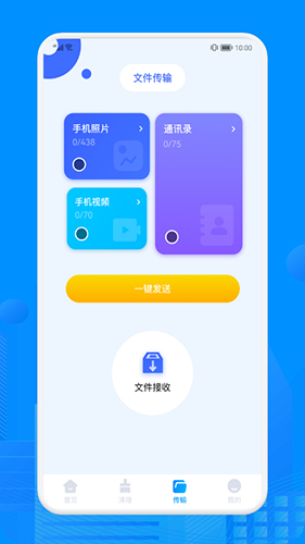 Recuva數據恢復