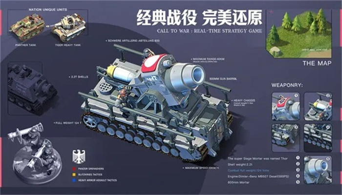 我的戰爭