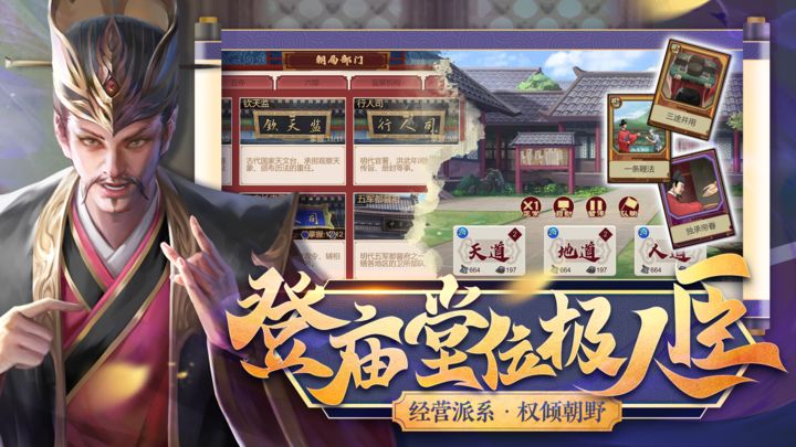 豪杰成長計劃(兌換碼)