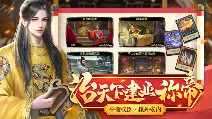 豪杰成長計劃(兌換碼)