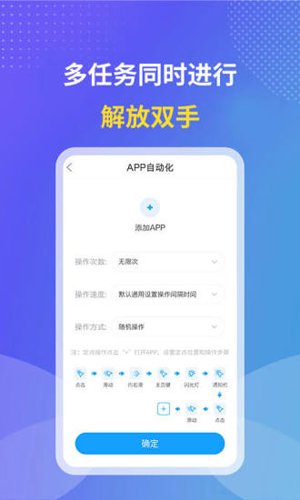 颶風連點器官方正版