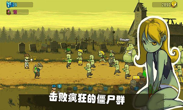 可怕的夏日無廣告