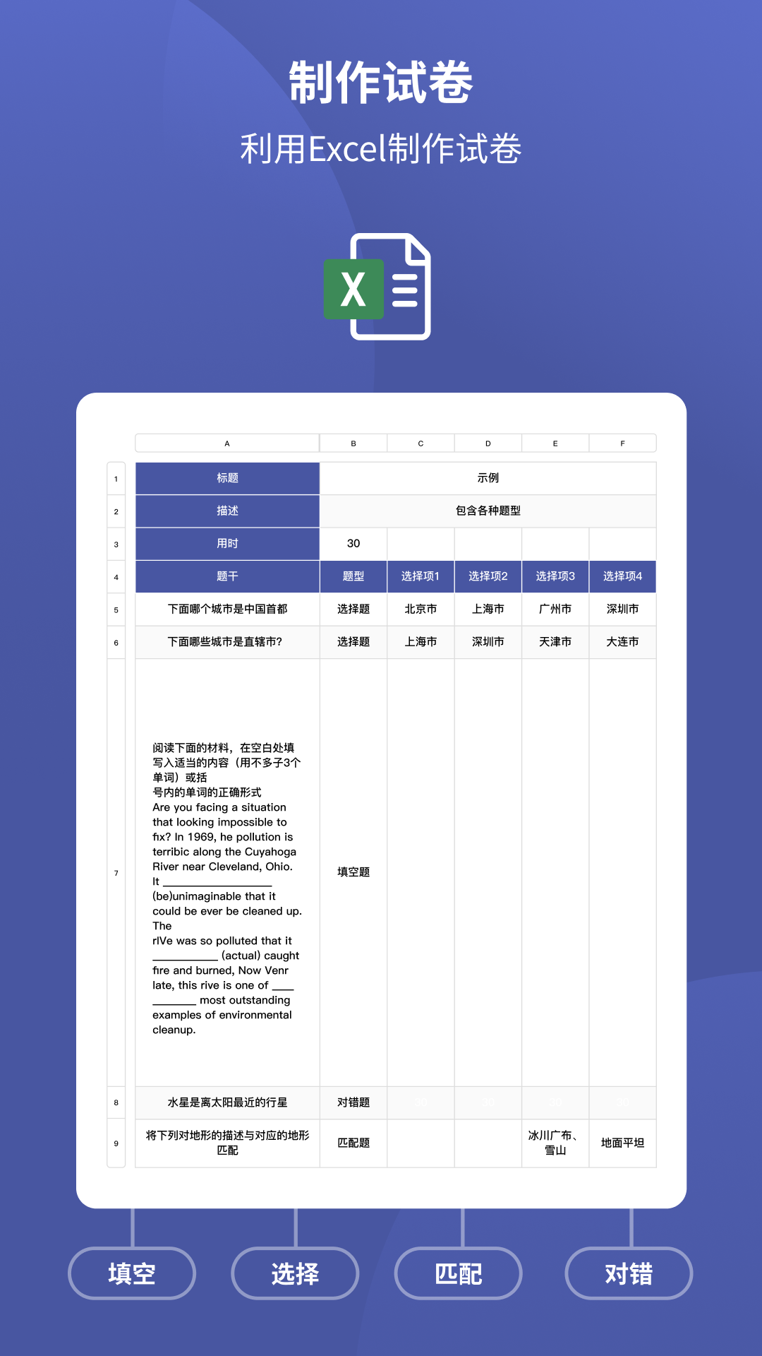 磨題幫2024手機版