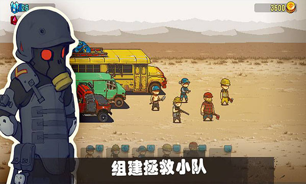 可怕的夏日無廣告
