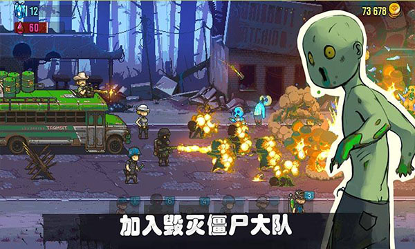 可怕的夏日無廣告