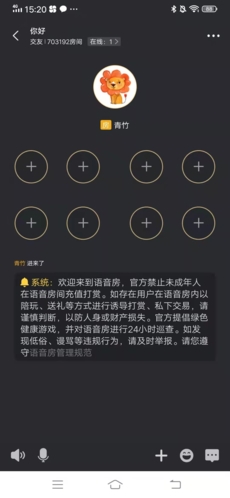 會(huì)玩APP安卓版