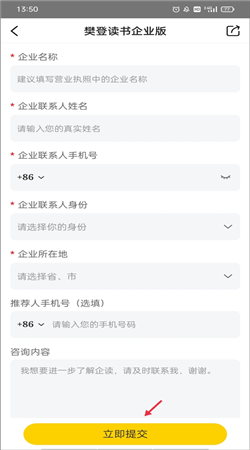帆書手機最新版