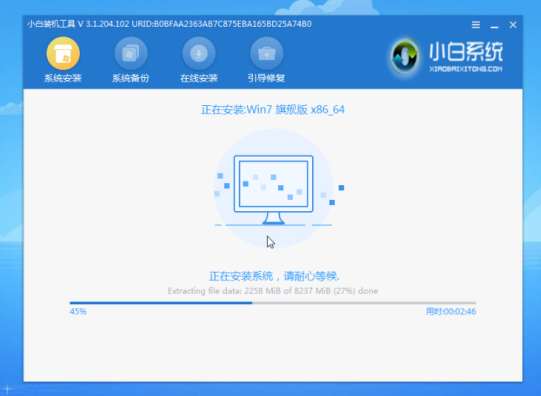 小白系統Ghost win7 32純凈版系統下載安裝|win7 32裝機純凈版v2024