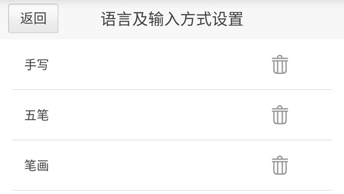 百度輸入法APP官方版
