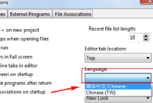 Dev c++官網(wǎng)版