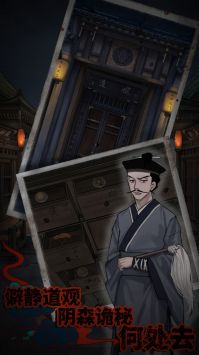 怨憎會(附第二章攻略)