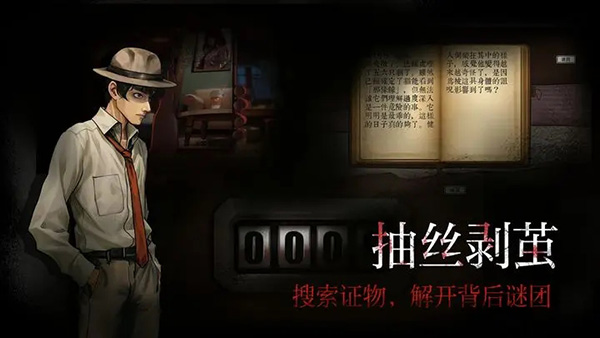嵐與山之彼端（附任務介紹）