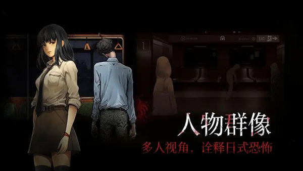嵐與山之彼端（附任務介紹）