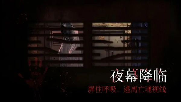 嵐與山之彼端（附任務介紹）