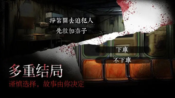 嵐與山之彼端（附任務介紹）