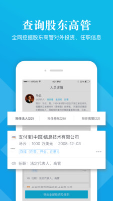 啟信寶安卓版正版