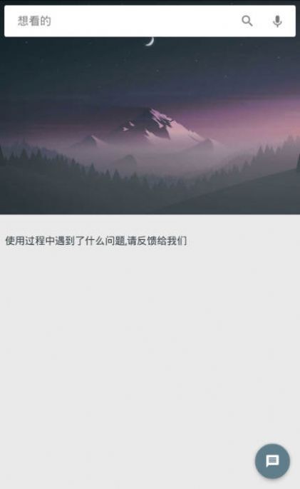 深度搜索官網(wǎng)最新版