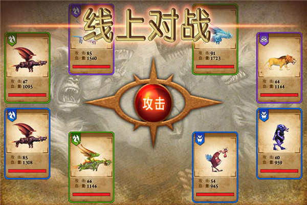 獸王爭(zhēng)霸單機(jī)