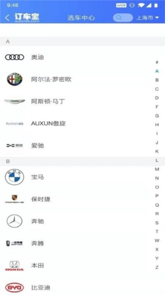 訂車寶官網(wǎng)版