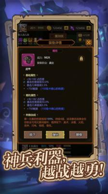 異世界當歐皇(GG物品代碼)