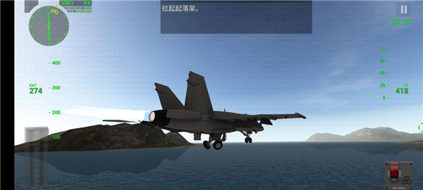 f18艦載機模擬起降2（含關卡教程）