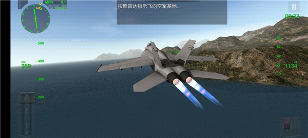 f18艦載機模擬起降2（含關卡教程）