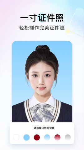 番茄圖片轉換器安卓最新版