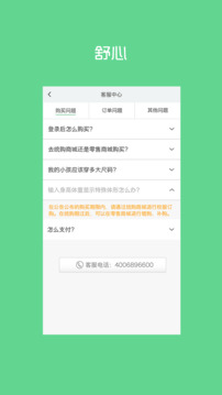 陽光智園2024最新版