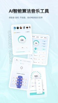 恩雅音樂2024最新版