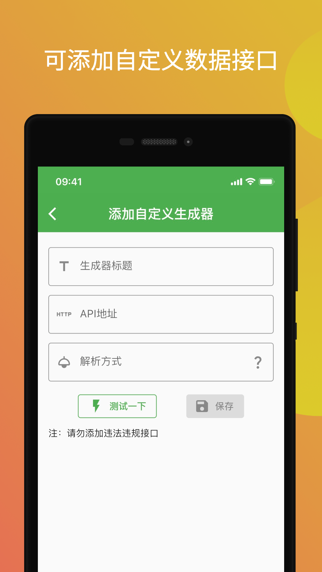 鯨落文案2024最新正式版