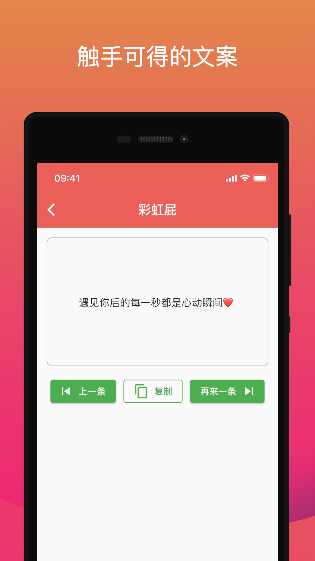 鯨落文案2024最新正式版