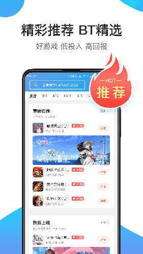 騎士助手app官網版