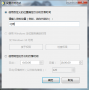 WinDynamicDesktop(動態桌面軟件)