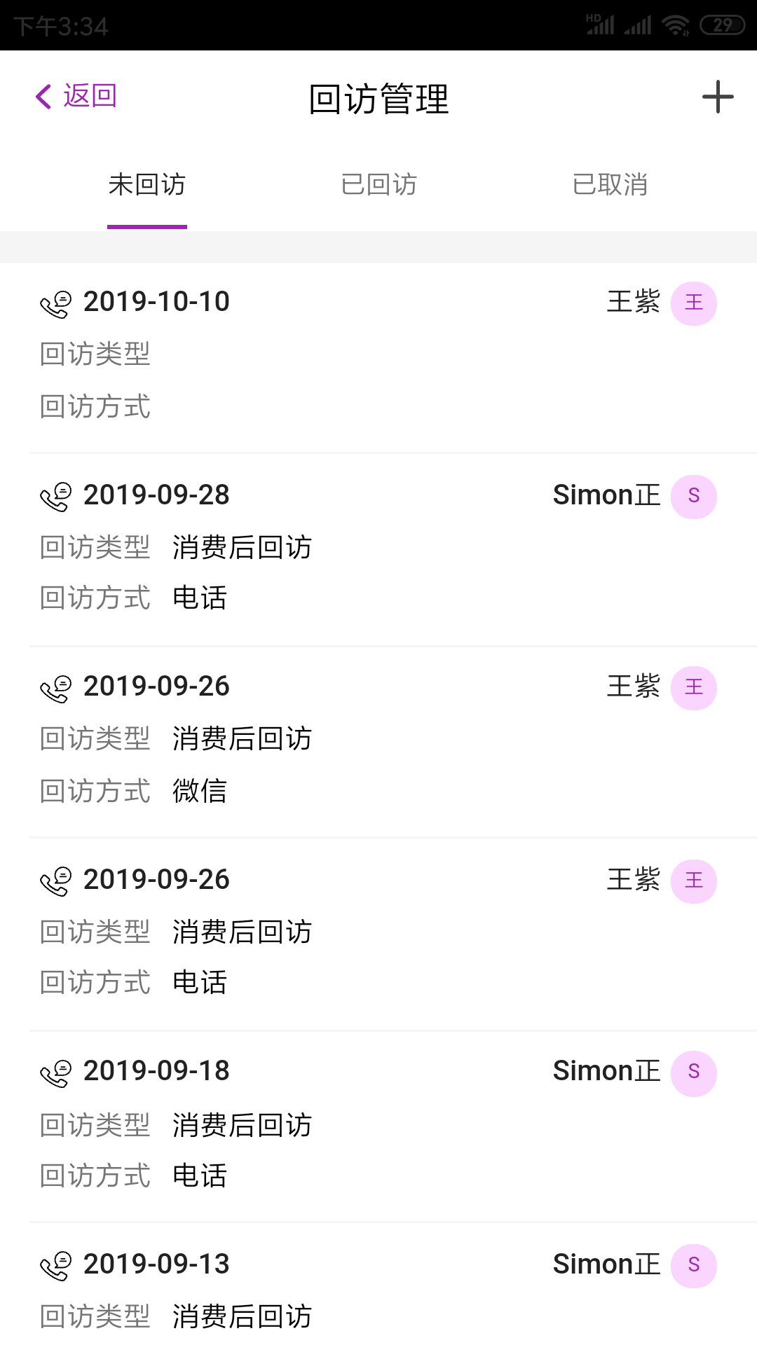 悅容美云APP
