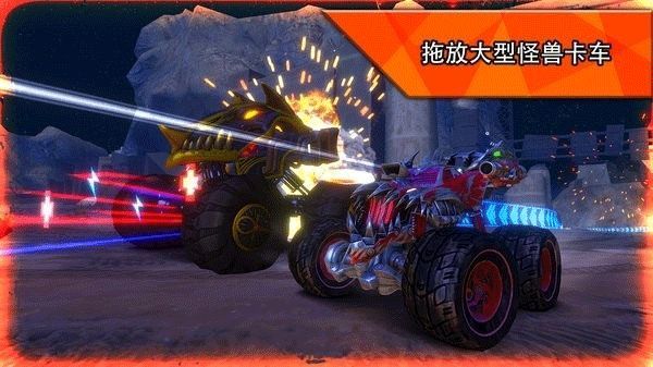 火箭聯盟極限汽車賽