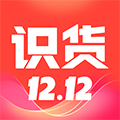 識貨APP運動潮流好物